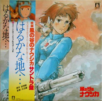 LP Record JOE HISAISHI  Harukana Chi E... Nausicaa of the  TJJA10009 STUDIO GHIBLI 2018 Japan Obi AnimeGame