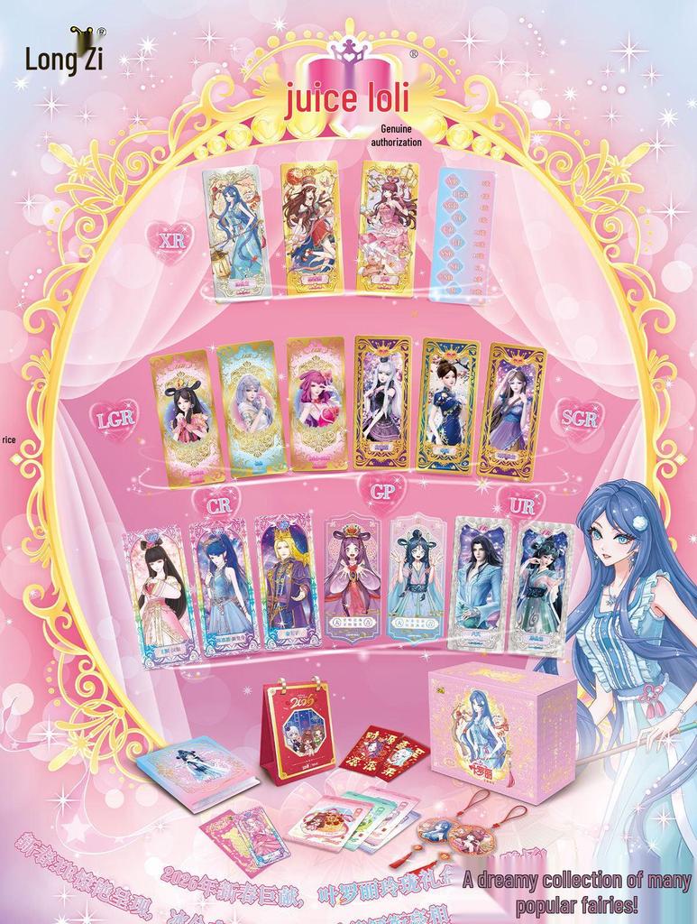 Ye Luoli 5th Series Linglong Card Game Gift Box: Limited Edition Badge for Girls - 2026 New Year