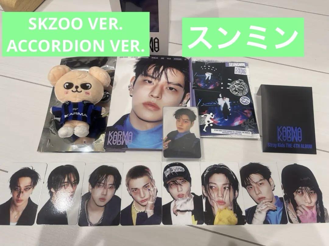 

[USED] Stray Kids KARMA skzoo ver. Seungmin