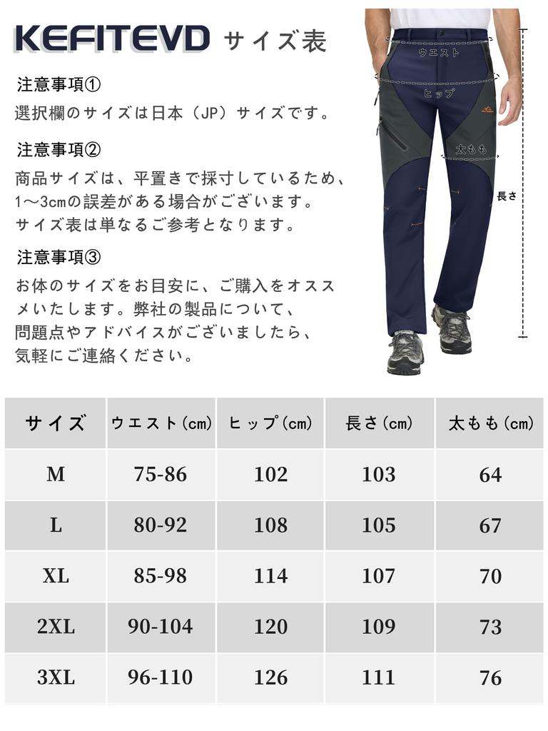 Outdoor Boa Straight Combat Work Cold Weather Work Wear Cold Weather Navy Navy JP 2XL [KEFITEVD] Men's Pants, Lining, Pants, Wear-Resistant Pants,