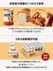 New Food Can Bakery Emergency Shelf Disaster Preparedness Moist Canned Soft Bread Brown and 6 Cans Includes Emergency Contact Disaster Prevention and