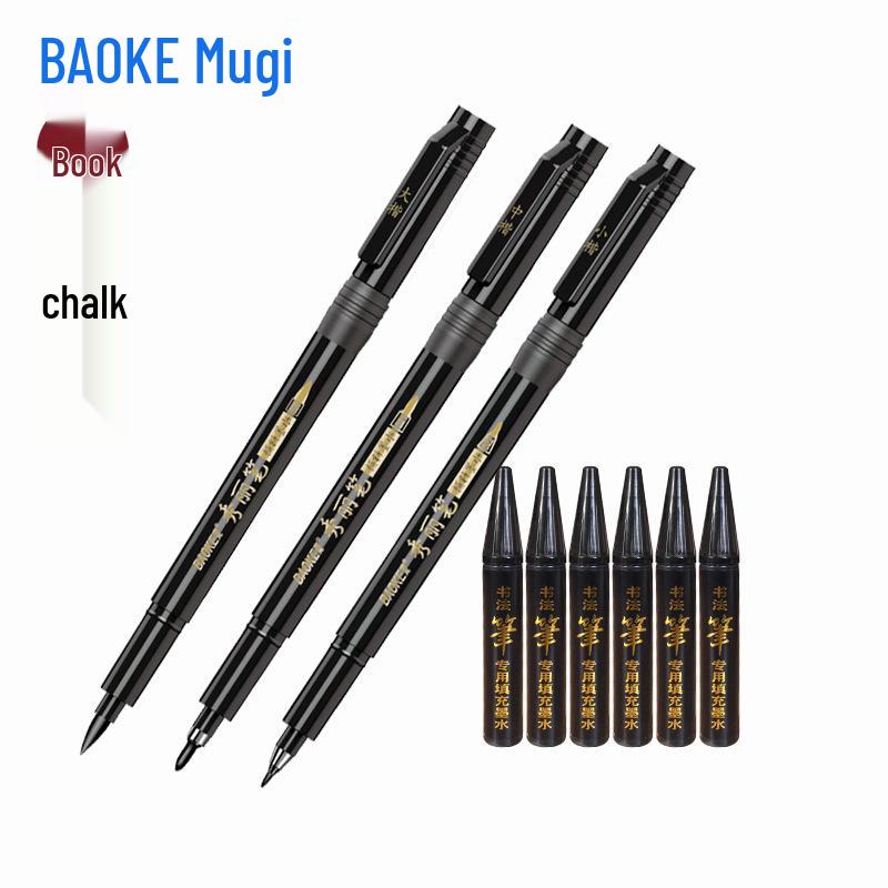 Baoke Refillable Calligraphy Pen Set: Soft Bristle Xiuli Pens for Practice & Sutra Copying - Large, Regular, & Extra Fine Sizes. 1+1 Large Regular S20