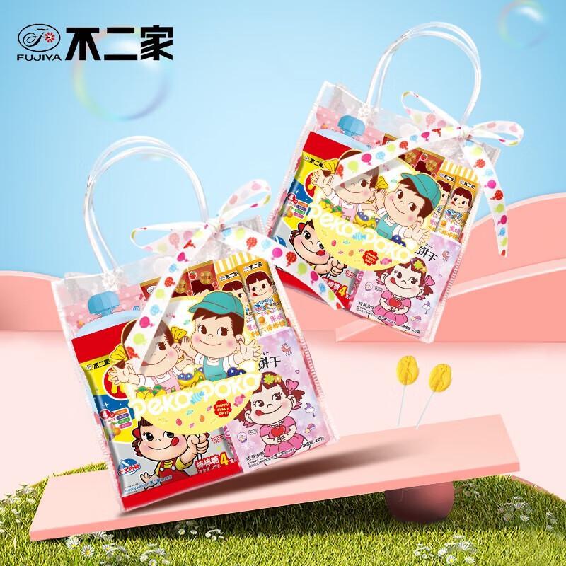 FUJIYA Children s Birthday & Halloween Candy Gift Box