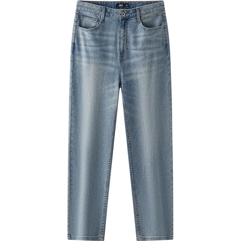 Semir Men's "Senrou" Straight-Leg Jeans
