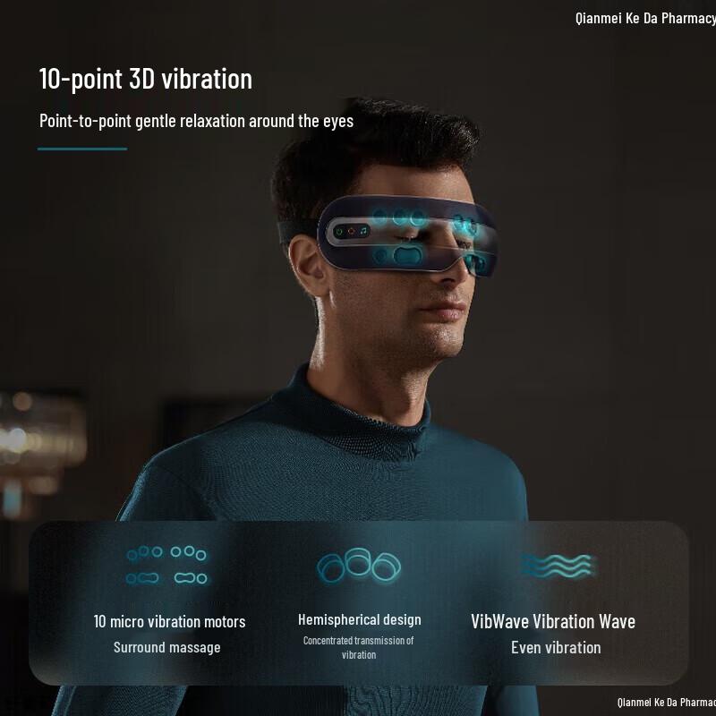 Philips Visual Smart Eye Massager