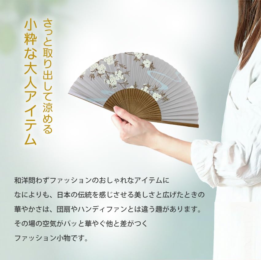 [Osaka Choseido] Damski wachlarz papierowy, stylowy i uroczy, w stylu japońskim, idealny na festiwale, w pudełku, z motywem sakury i płynącej wody