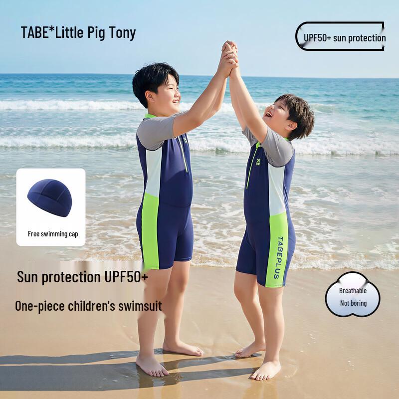 Little Pig Tony Boys  Long Sleeve Sun Protection Swimsuit Set 150