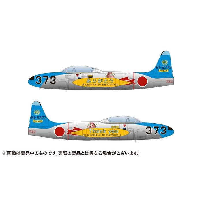 Platz 1/72 JASDF T-33 501st Squadron 40th Anniversary Model Kit AC-36