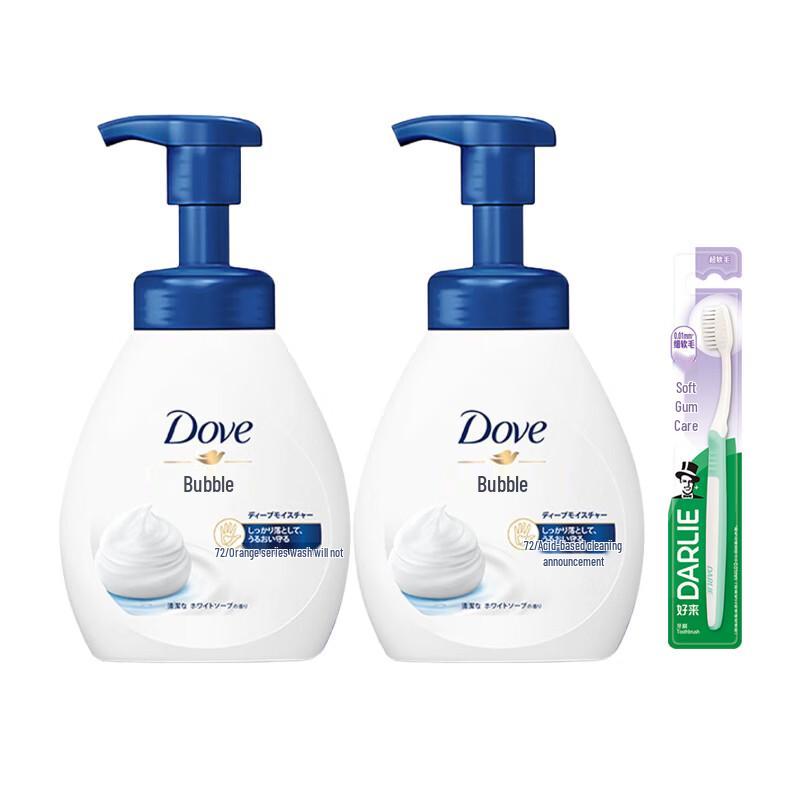 Darlie Toothbrush & Foaming Hand Soap Set