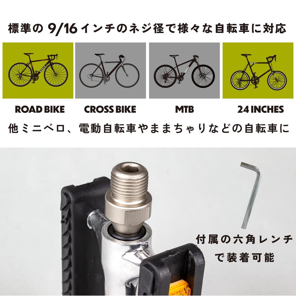 GORIX Pedals for 3 Silver Pedal Road Cross Electric Other Commuting to Work or School Bicycles, Flat, Aluminum, Bearings, Reflective, Classic,