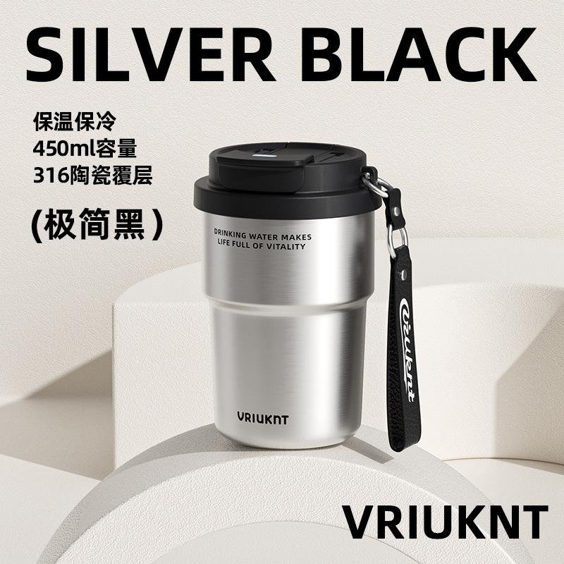 

Simple and Portable Ceramic Inner Lined Straw Tumbler Coffee Cup 450ml чёрный