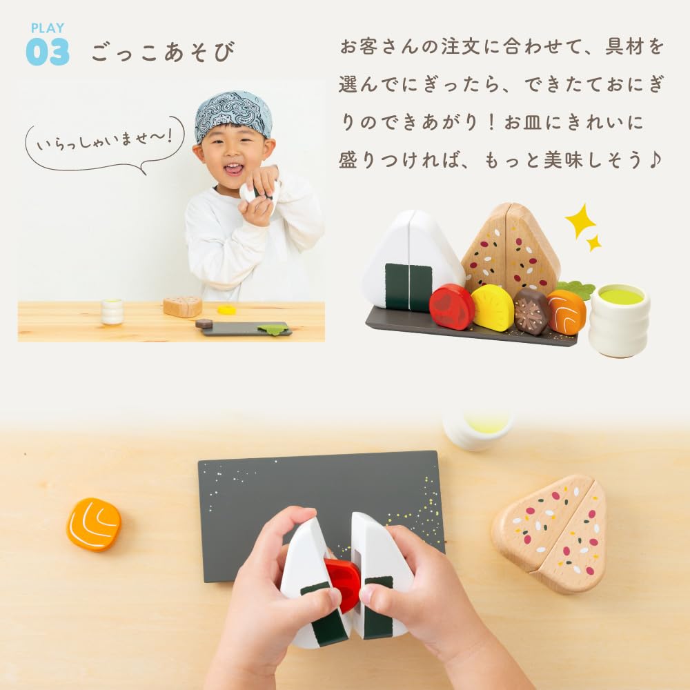 First Pretend Play Rice Ball Woody Educational Wooden Magnetic Rice Ball Set, Puddy, Toy,