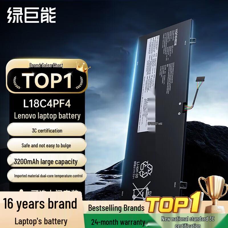 llano Laptop Battery for Lenovo Xiaoxin Series