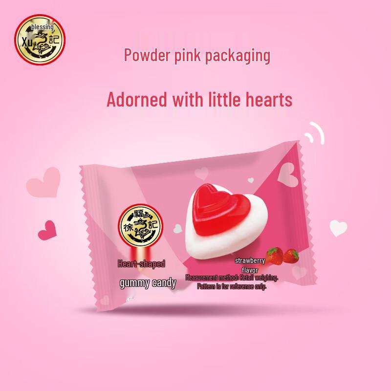 Xu Fu Ji Assorted Candies & Gift Sets