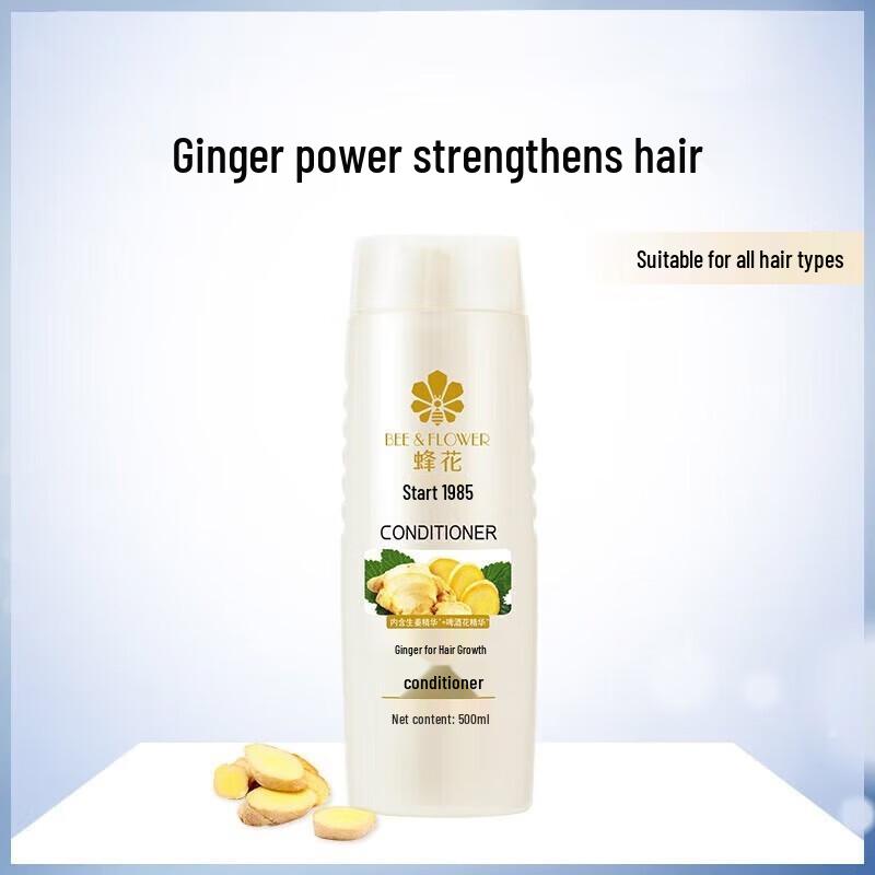 Fenghua Silicone-Free Shampoo & Conditioner Set