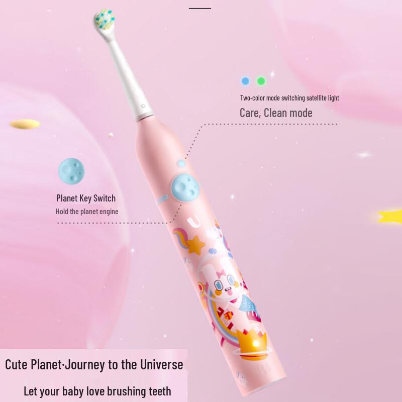 ApiYoo Planet Series Kids Sonic Electric Toothbrush