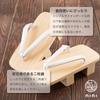 Aiai White Paulownia Wood Geta Sandals with Two Made In Japan Men's Teeth, (White, Xx_l)