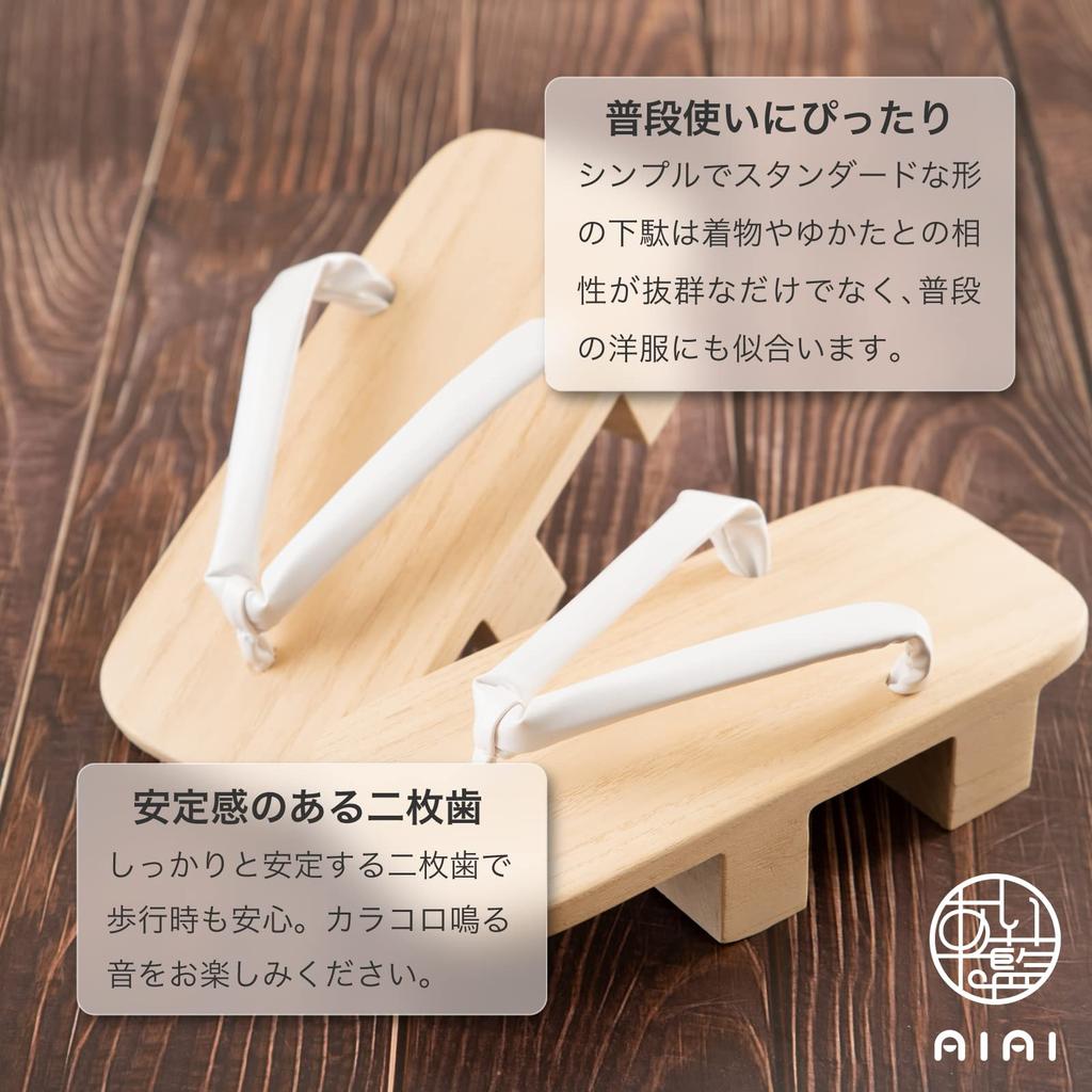 Aiai White Paulownia Wood Geta Sandals with Two Made In Japan Men's Teeth, (White, Xx_l)
