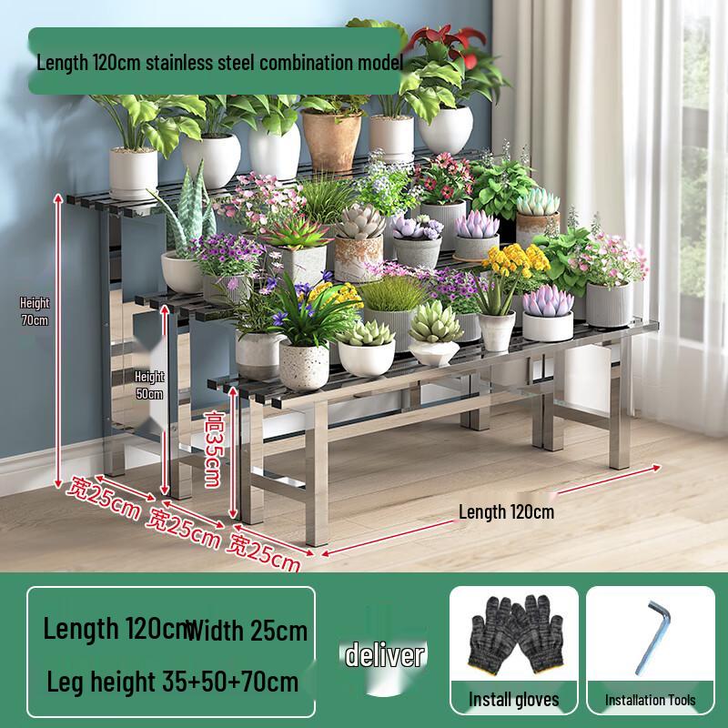 Stainless Steel Multi-Tiered Balcony Plant Stand