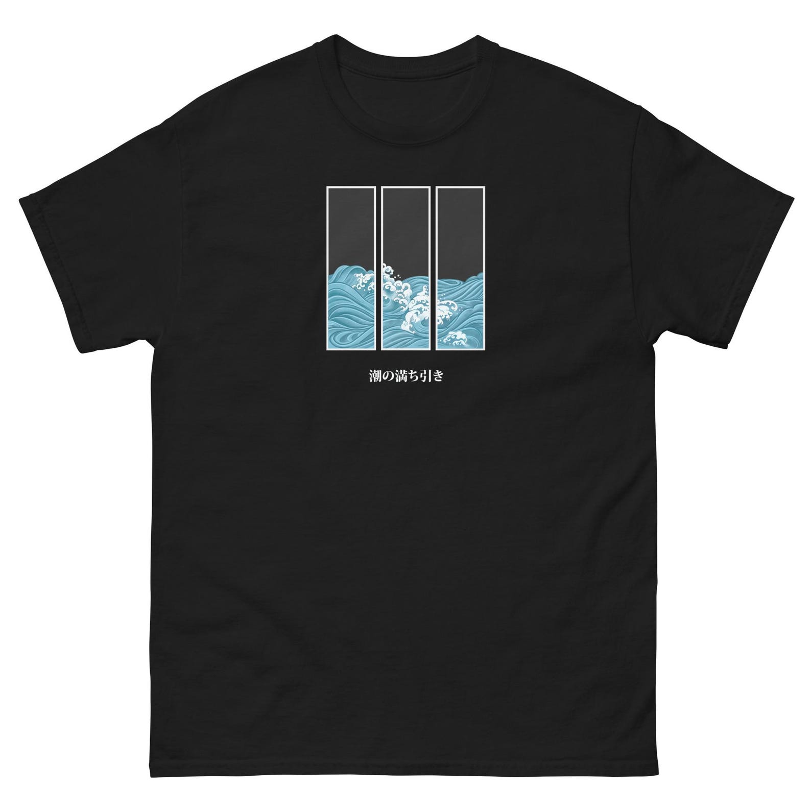 Japanese Wave T-Shirt, Ocean Ebb & Flow Design S