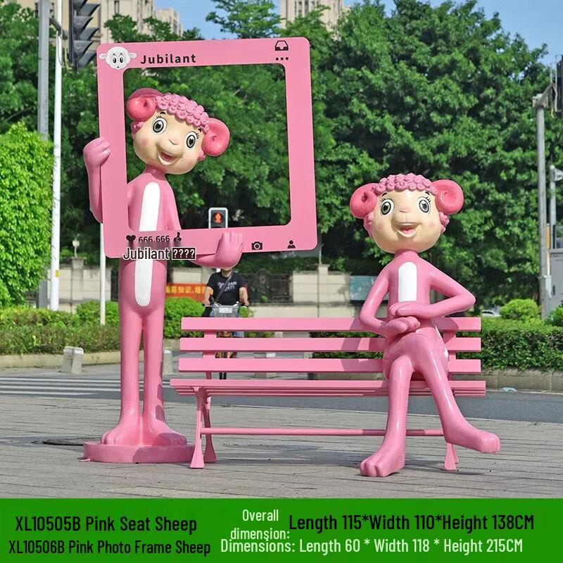 Cartoon Animal Photo Prop Fiberglass Seat