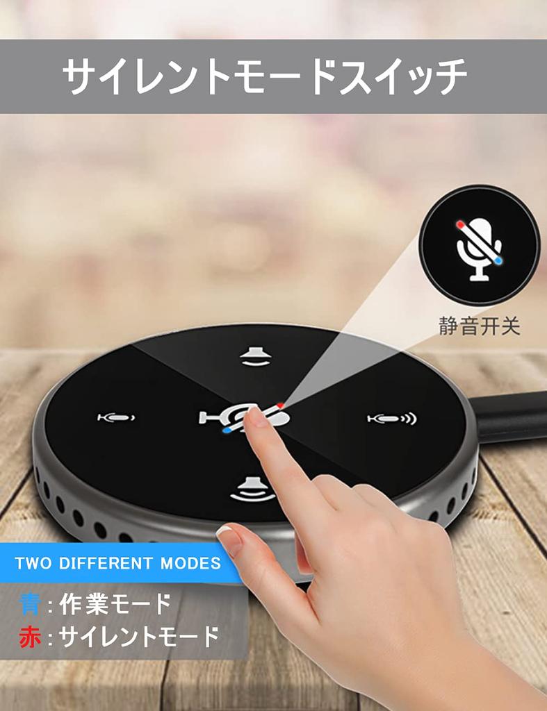 Conference Microphone Online Home Conference Web Video PC Web Conferencing Mute Omnidirectional Sound Noise Ideal for Web Speaker with Touch Sensor