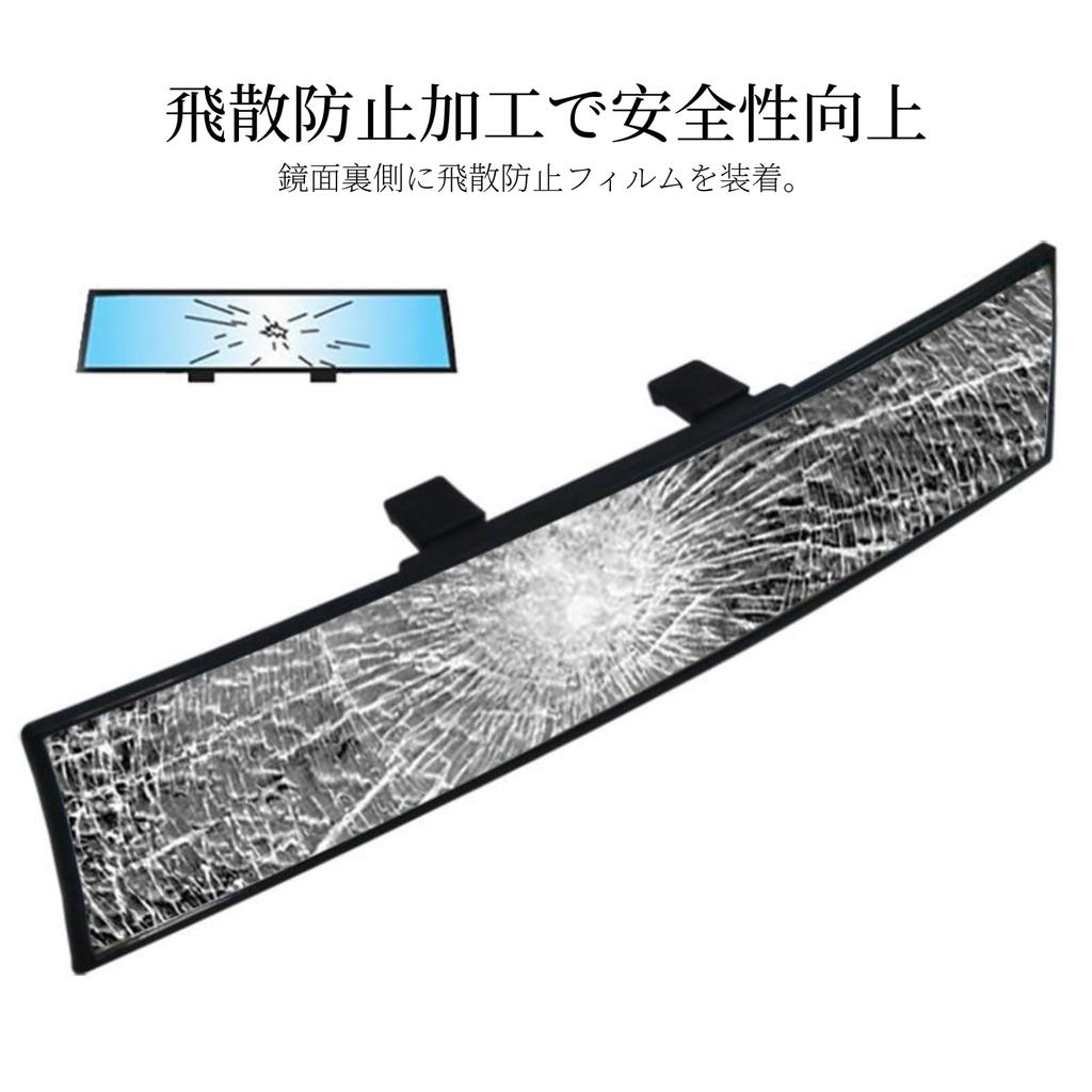 NASSIA Rearview Curved for Rear Seat and Rearward Car Rearview 300mm Mirror, Mirror, Visibility, Mirror, Aftermarket,