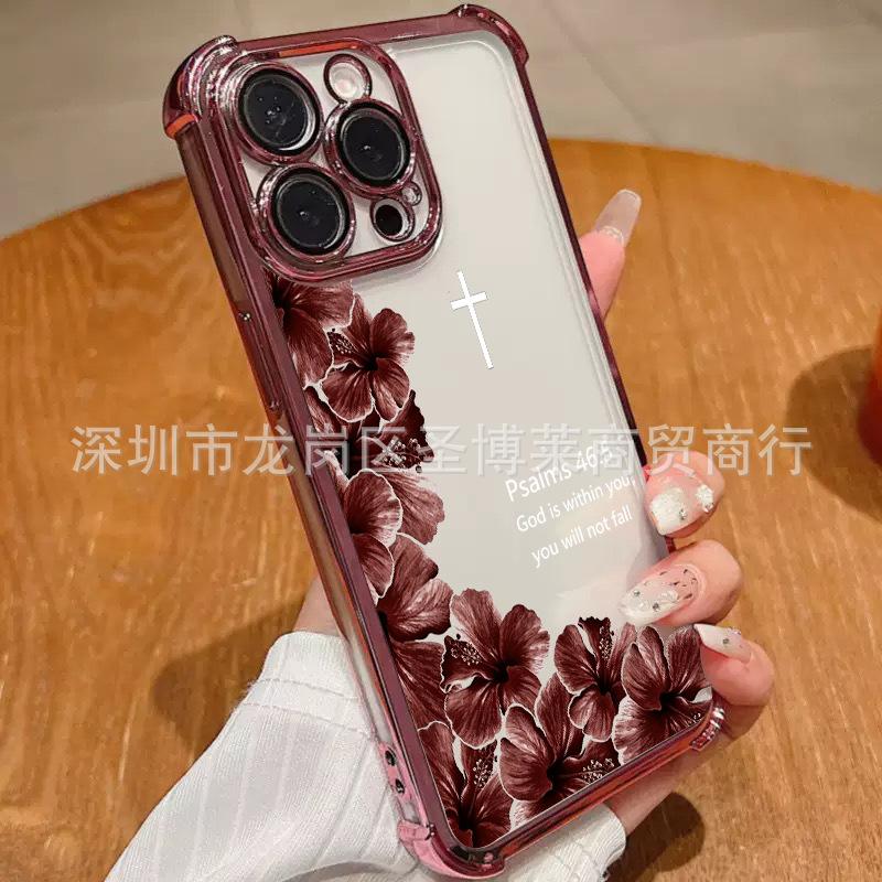 Retro flower for Samsung S26 mobile phone case S25ULTRA anti-drop GalaxyS23 protective case NOTE20
