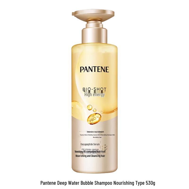 Pantene Deep Hydrating Nourishing Shampoo