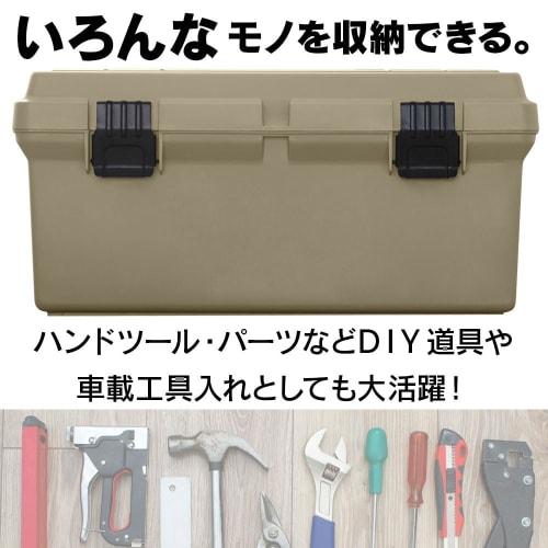 Iris Ohyama HARD PRO Tool Box (OD-500, Khaki) [Approx. 47cm Wide x 24cm Deep x 23cm High] Storage Box, Toolbox, DIY, Outdoor, Camping, Small Item Stor