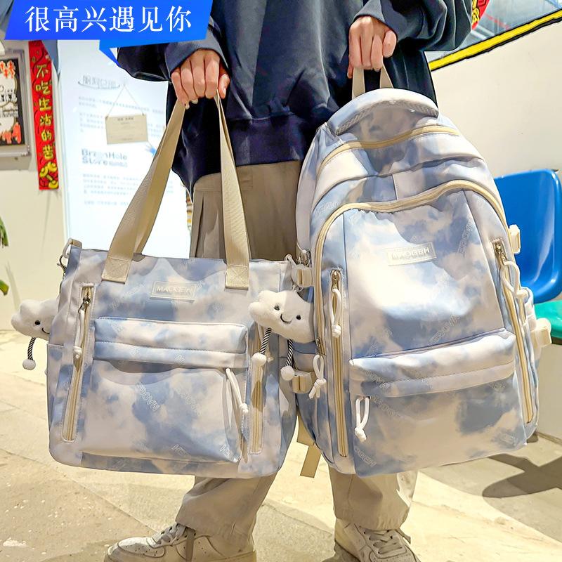 Children's schoolbag Elementary school students Girls two-piece set Boys large-capacity backpack Fashion high school student backpack