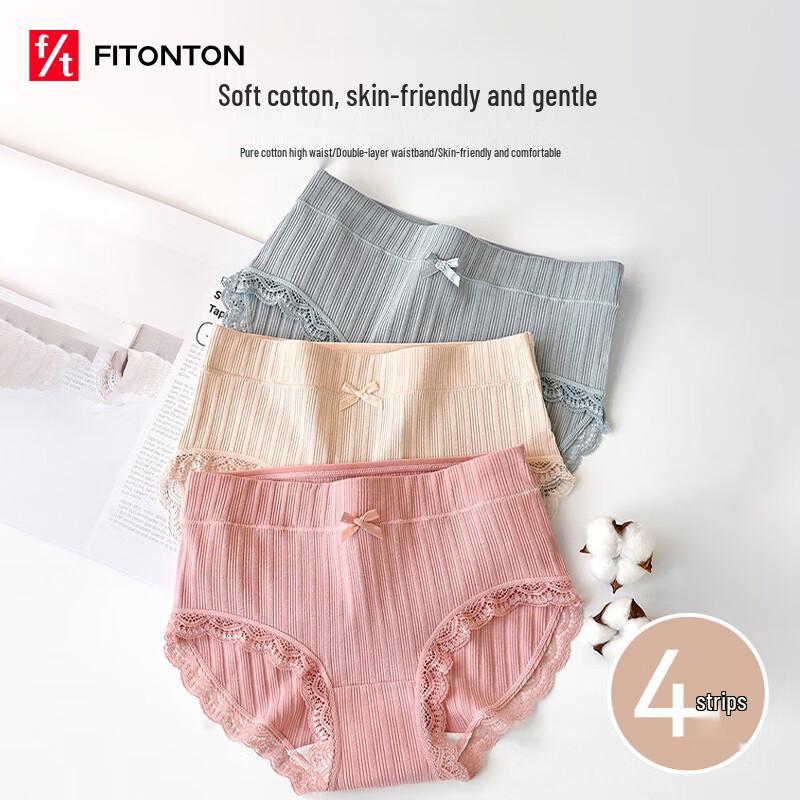 FitonTon Women's High-Waisted Cotton Shaping Briefs 4-Pack