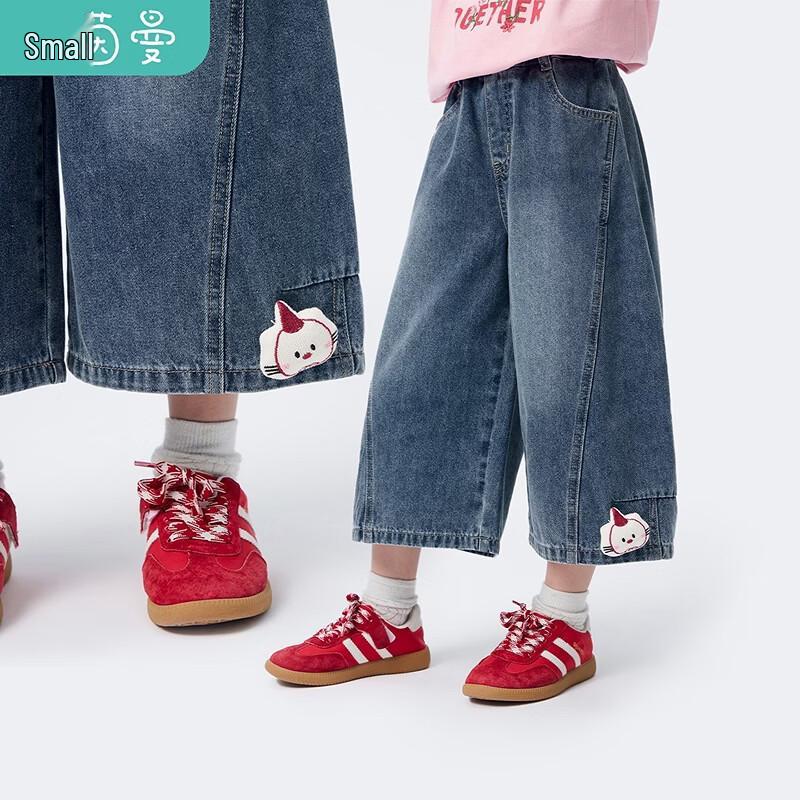 Girls Casual Cropped Denim Pants 160