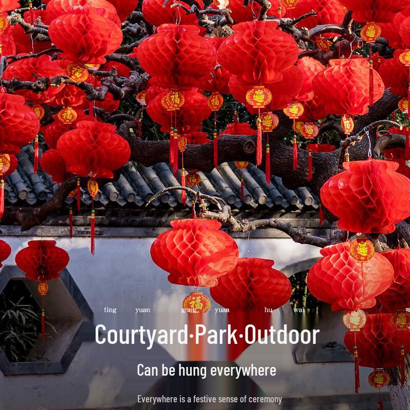 Kapa Bear Festive Red Honeycomb Lanterns