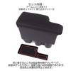 Tokutoyo Toyota Yaris Console Box with Storage Luggage Reduces Black Wire (Tokutoyo) Custom-designed Multi-functional Armrest, Box, Compartment,