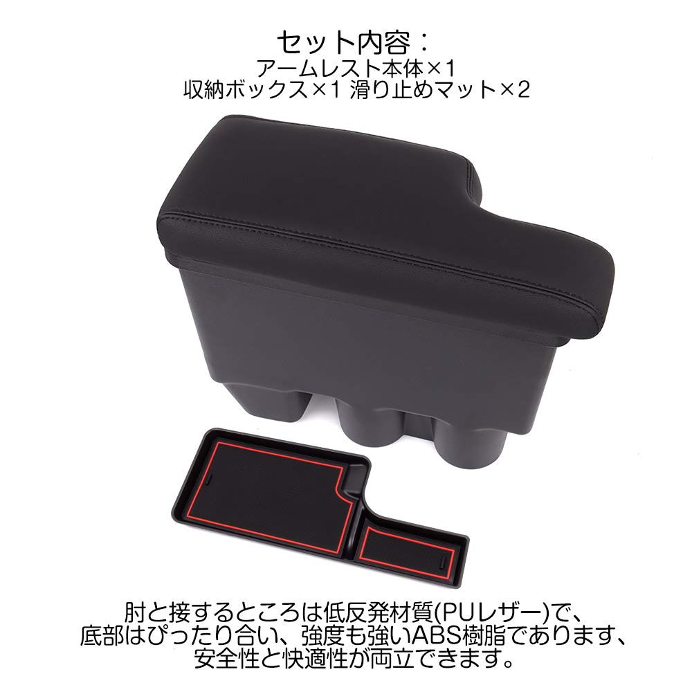 Tokutoyo Toyota Yaris Console Box with Storage Luggage Reduces Black Wire (Tokutoyo) Custom-designed Multi-functional Armrest, Box, Compartment,