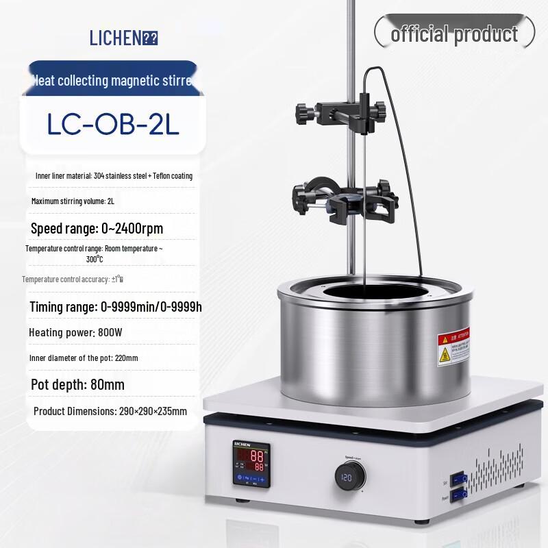 LICHEN Digital Thermostatic Oil/Water Bath with Magnetic Stirrer (CN version)
