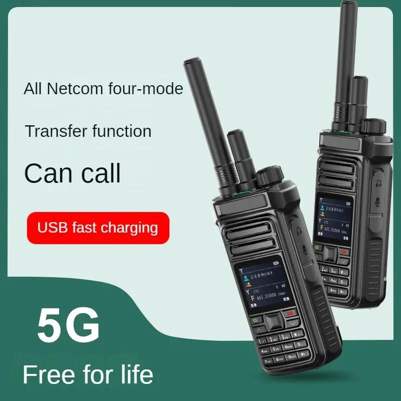 Dual-Mode-Walkie-Talkie 4G-Netzwerk + analoges 5-W-Funkrelais, 100 km Zweiwege-Gegensprechanlage für Haushaltsflotte