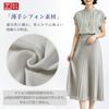 Long Chiffon Pleated Loose Slimming [Kayiyasu] Women's Dress, Fit, Effect, Spring/Summer (Size S, Navy)