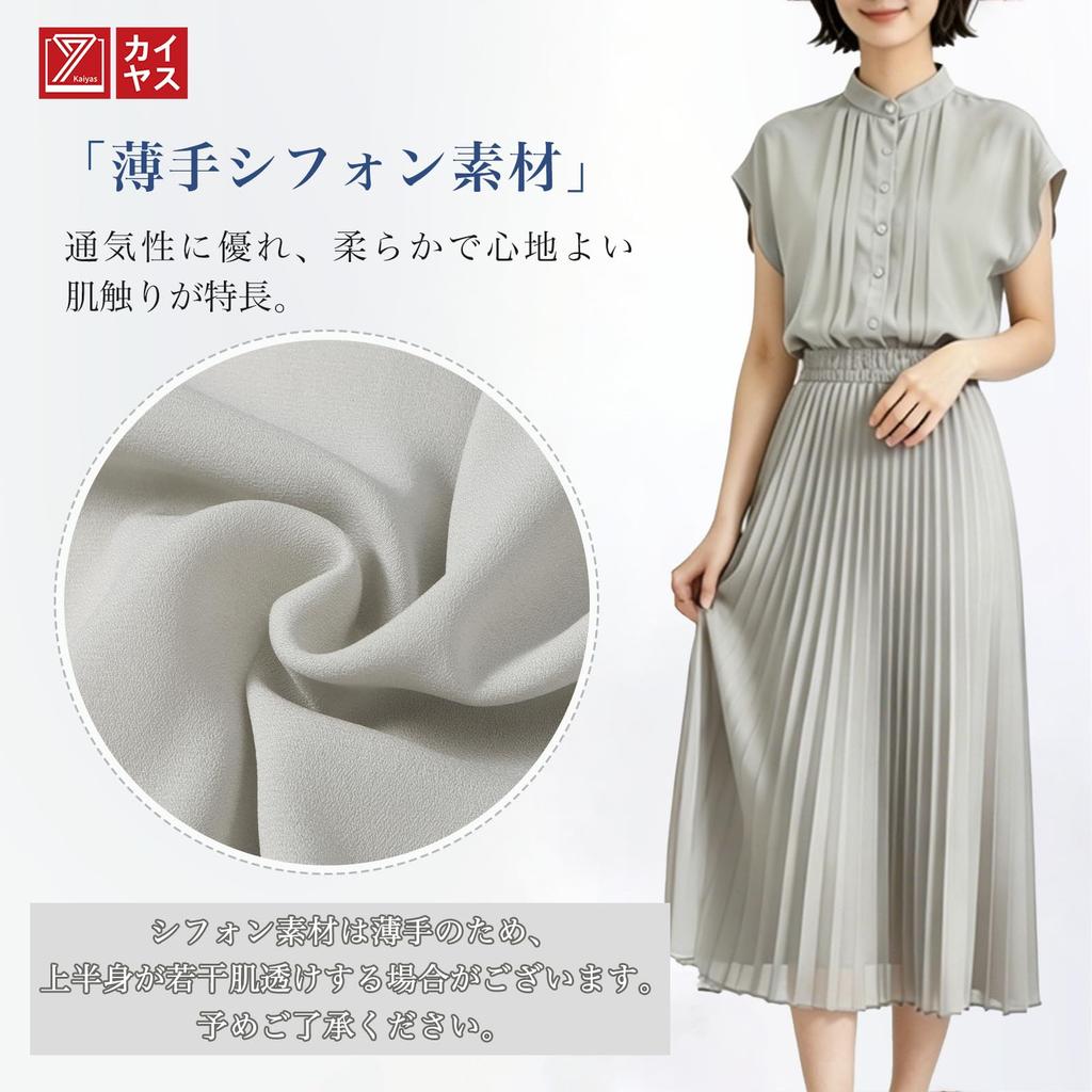 Long Chiffon Pleated Loose Slimming [Kayiyasu] Women's Dress, Fit, Effect, Spring/Summer (Size S, Navy)
