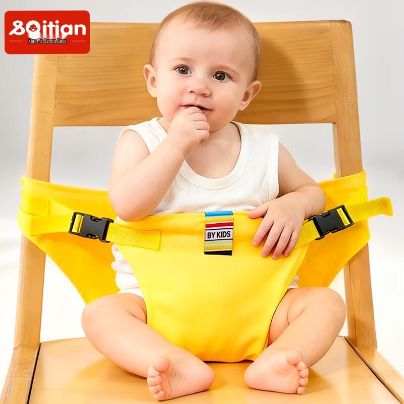 Portable Baby High Chair Safety Strap
