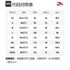 ANTA Variety Training Collection Knitted Sweatpants Men's Moderate Cuffed Pants 152217327-2