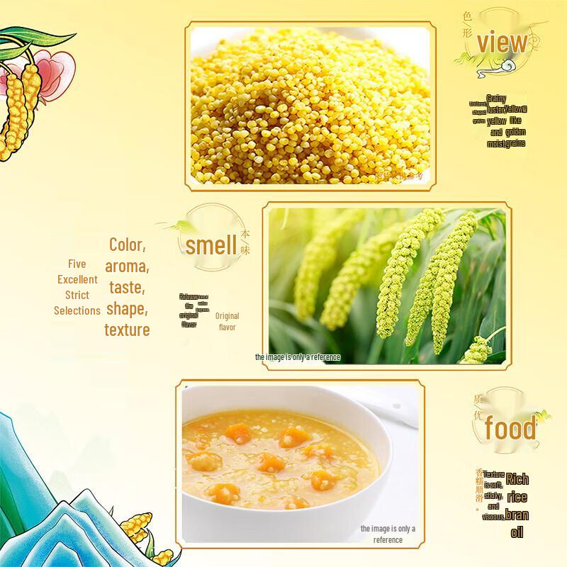Runben Northeast Yellow Millet (150g x 2)