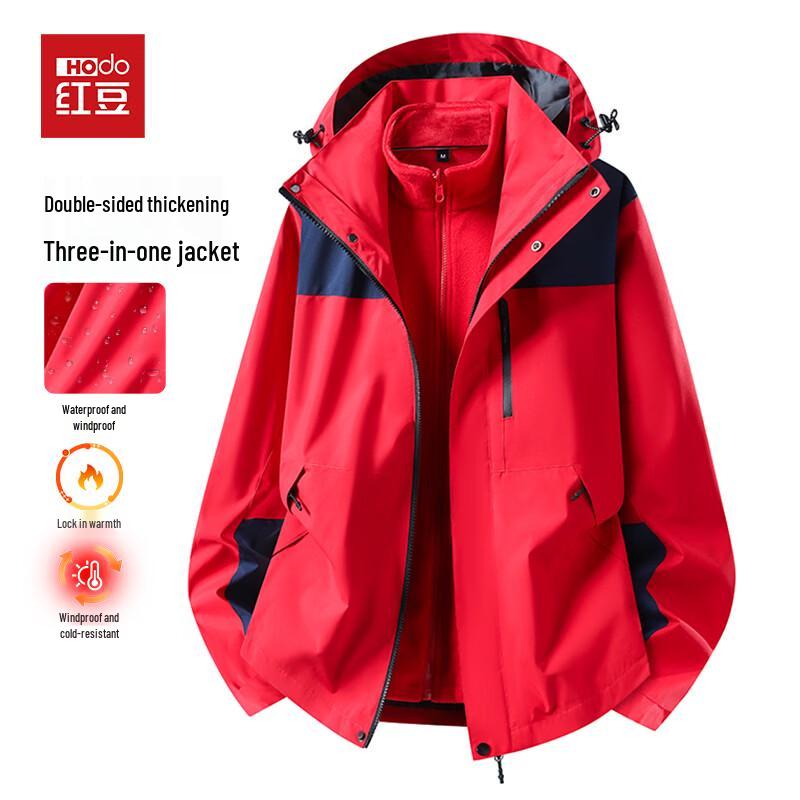 Hodo Unisex Outdoor Windbreaker Jacket