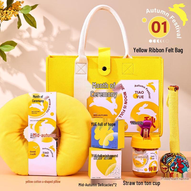 Festive Celebration Gift Cup Set