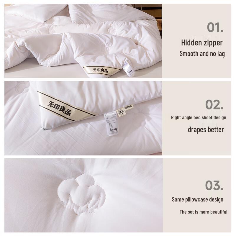 MUJI 100% Xinjiang Cotton Quilt