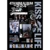 Kiss Of Life 4th Mini Album 224 [Magazine Ver.] CD