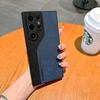 Suitable for Samsung S25ultra Leather Matte Mobile Phone S23plus Color  Blocking Lambskin Simple S24 Contrasting Color Case