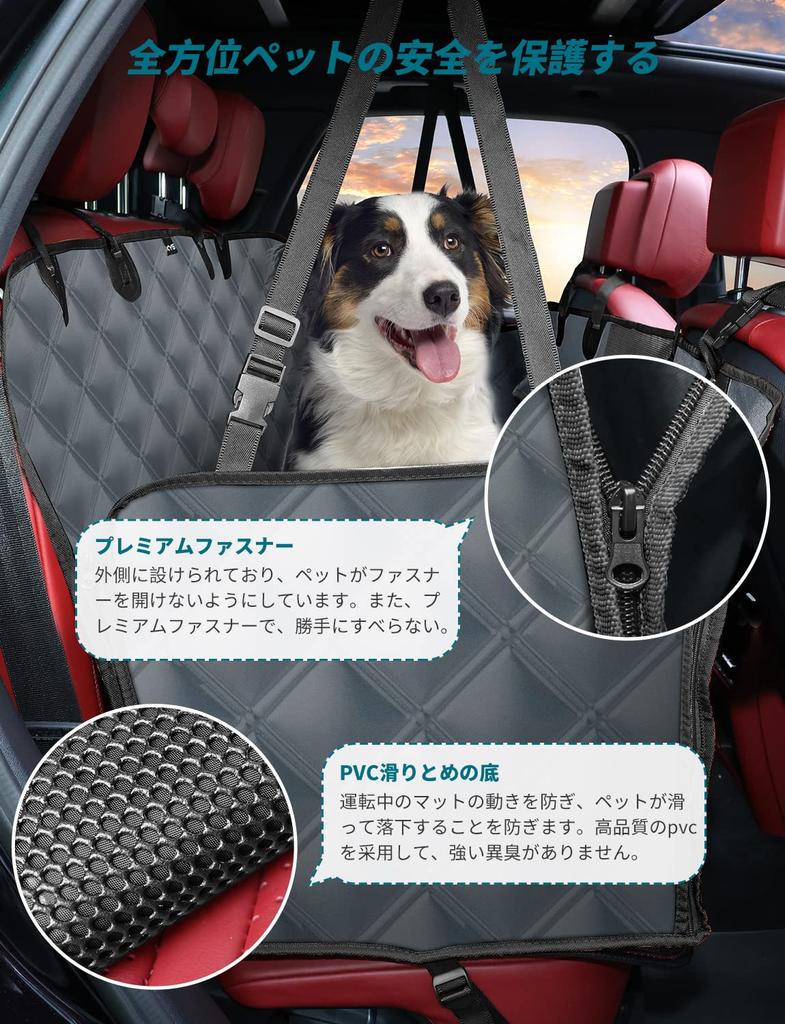 KYG Haustier Auto Universell Passt Alle Hinten Sichtbar Netz Enthält Leine Zur Verhinderung Einfach Blau Grau Sitz, Version, Fahrzeuge, Sitz, Fenster, Ausbruch,