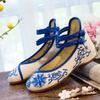 2025 Embroidered Women Canvas Ballet Flats Ankle Strap Ladies Casual Cotton Chinese Embroidery Ballerina Shoes